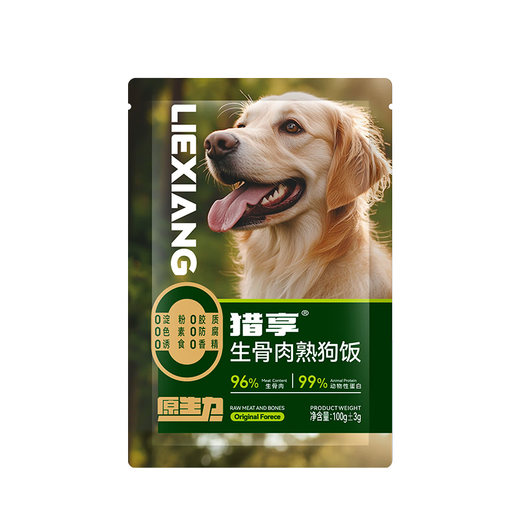 Baichan Pet Dog Raw Bone Meat Cooked Dog Rice Dog Wet Food Pack Canned Multi-dimensional Meat Meal Meal Pack Young Adult Dog Dog Food Companion Cooked Dog Rice 10 Bags 1000g Store Manager 96% Raw Bone Meat Cooked Dog Rice