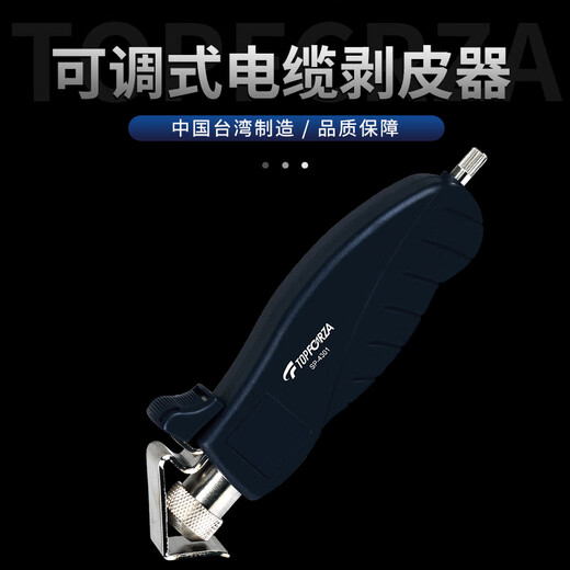 TOPFORZA Adjustable Cable Stripping Knife Multifunctional Stripper Special Metal Head Wire Stripping Pliers for Electricians SP-4301