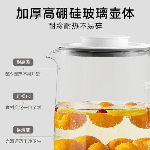 Joyoung health pot 2L large capacity household insulation multifunctional kettle electric kettle decoction pot tea maker glass flower teapot milk maker boiling water pot government subsidy temperature adjustable/insulation Joyoung white 2L