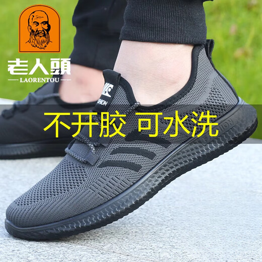 Old man's head (LRT) mesh shoes for men spring and summer new style breathable mesh shoes outdoor travel shoes large size old Beijing cloth shoes dad shoes breathable 15619 gray 38