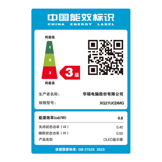 ASUS ROG XG27UCDMG 26.5-inch QD-OLED display 4K 240Hz display e-sports G-sync Type-C HDR400 DP1.4 true 10bit