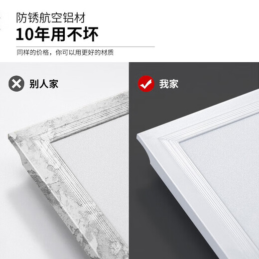 Phantom color integrated ceiling square led panel light gusset light 600x600 flat panel light office office building property community lighting 60*60cm white light 48W (single package)