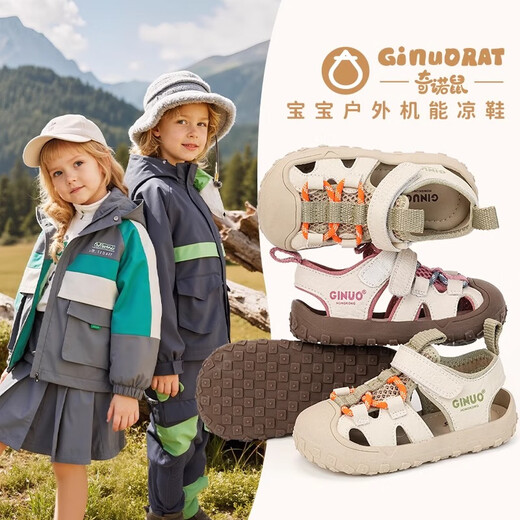 Chino Mouse Official Authentic Children's Sandals for Baby Boys Summer Casual Outdoor Breathable Baby Girl Non-Slip Toddler Shoes Pink Size 22 (Suitable for Feet Length 13.5-14.0cm)