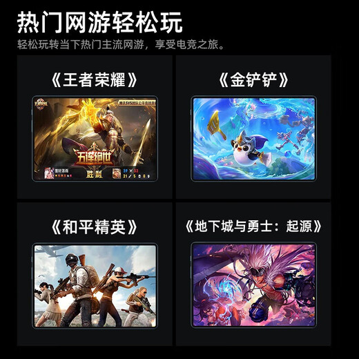 HANUWEI2025新款16+1TB平板电脑二合一 骁龙888旗舰芯 高清护眼屏5G智能 游戏办公学习百元性价比平板电脑 高级灰-限时送皮套 16G+512G【旗舰版】5G全网通+WiFi6 官方标配+豪华礼包