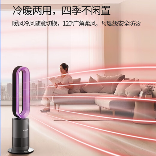 Geku Air bladeless fan cooling and heating dual-use electric fan household silent air purifier floor heater heater fast heating mother and baby remote control bedroom living room circulation fan TP-09Plus bladeless fan + heater + white silver