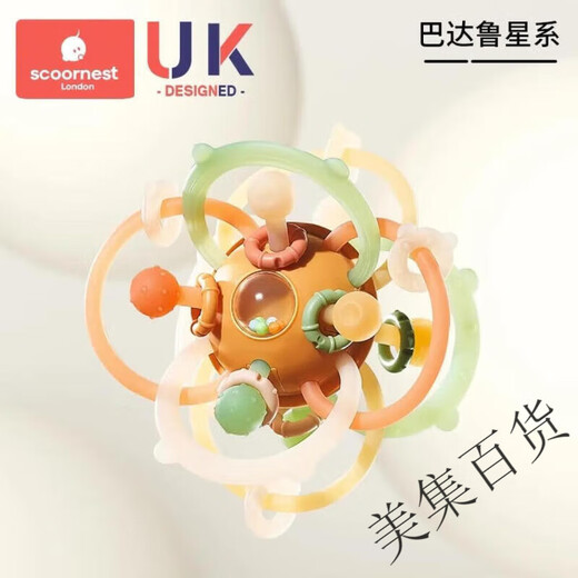 Scoornest Scoornest Manhattan hand holding ball baby silicone chewable teether early education baby toy gripping molar stick Badalu Galaxy 0 pieces