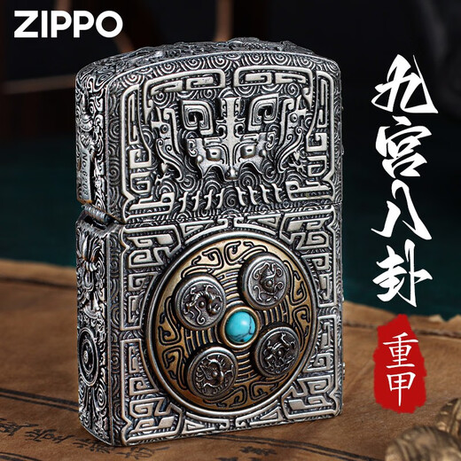 Briquet Jiugong Bagua armure lourde ancien tampon de plateau tournant en argent Zhibao officiel du Nouvel An coupe-vent kérosène Jiugong Bagua - armure lourde machine unique sans huile DY9902TJ