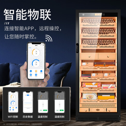 CIGARLOONG 275C cigar cabinet, constant temperature and humidity cabinet, air-cooled, ammonia-free and alcohol-curing Spanish cedar wood shelf, large capacity embedded WiFi intelligent control compressor cigarette cabinet with fingerprint lock, light luxury black cigar model, clean ammonia + WiFi + fingerprint lock