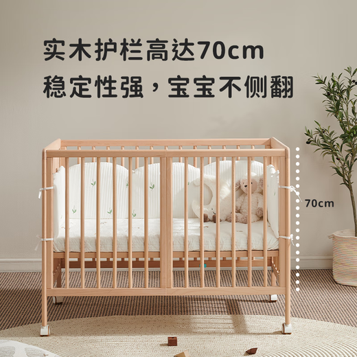 Jiuban Jingqi crib, beech spliced bed, lift bed, multi-functional bedside bed, baby newborn solid wood bed, removable Whale Qi 2.0 paintless model + coconut palm mattress + drawing board