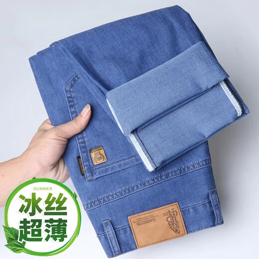 Jiumuwang men's pants expert summer ice silk men's jeans new casual straight stretch work pants black T9221 pack 28 waist circumference 2 feet 1