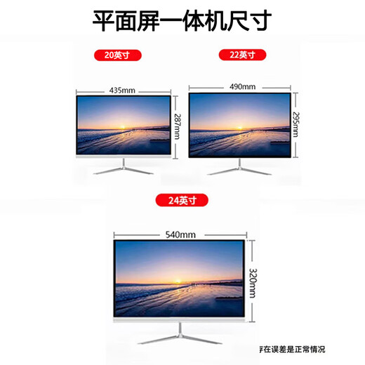 All-in-one computer Core i7 quad-core high-frequency commercial desktop office home game design online class entertainment 20/22/24/27-inch 2k high-definition full set seven 22-inch Core i7 quad-core/16G/628G hard drive quasi-new