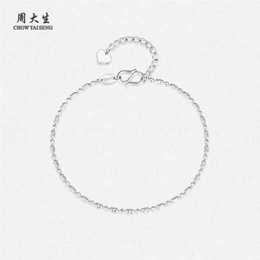 Chow Tai Sang platinum starlight bracelet for women Pt950 platinum beads adjustable bracelet birthday gift for girlfriend 2.66g