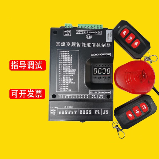 DC frequency conversion intelligent gate controller RM200pro enhanced version control panel advertising gate controller controller brushless DC control panel