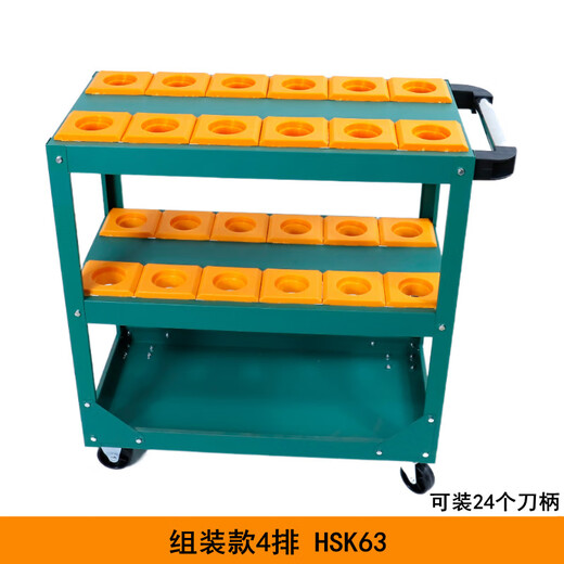 Kezitu CNC machining center tool cart BT30/BT40 tool cart CNC tool handle placement rack bt50 tool management cart Double-layer four-row folding tool cart HSK63