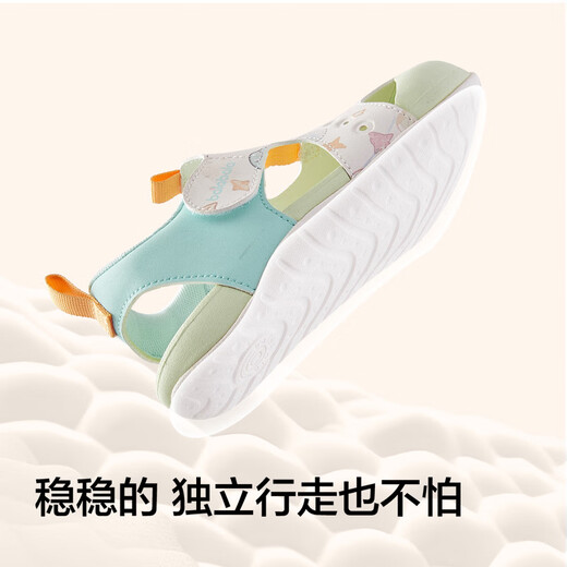 Balabala children's shoes children's sports sandals boys and girls shoes breathable summer new toe shoes non-slip
