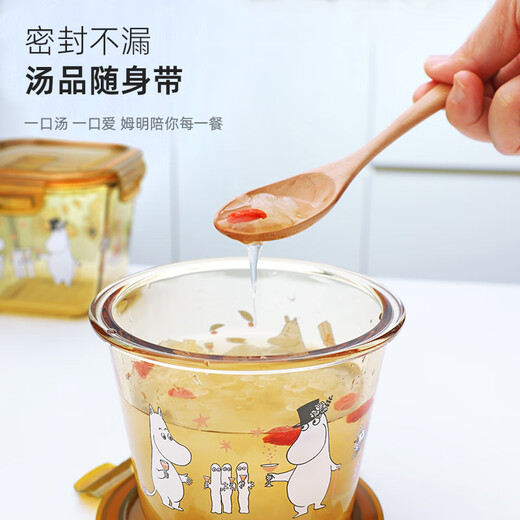 LUNTAYO Moomin co-branded heat-resistant glass food preservation box, fat-reducing meal box, lunch box, refrigerator storage box, sealed jar, brown round 700ml single pack