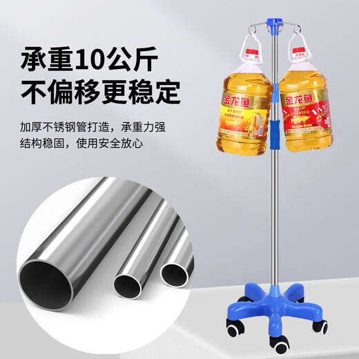 Lidakang 9276 people praised the mobile infusion stand with wheels for intravenous drip support, thickened stainless steel infusion stand, saline bottle, infusion stand (stainless steel triangle-4 hooks)