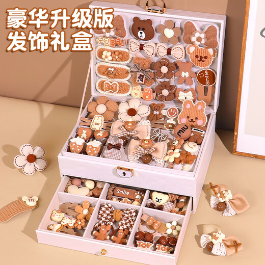 Star bubble Galaxy Capibala little girl birthday gift 5-6-10 years old toys 8-12 years old children's toys girl hair accessories gift box