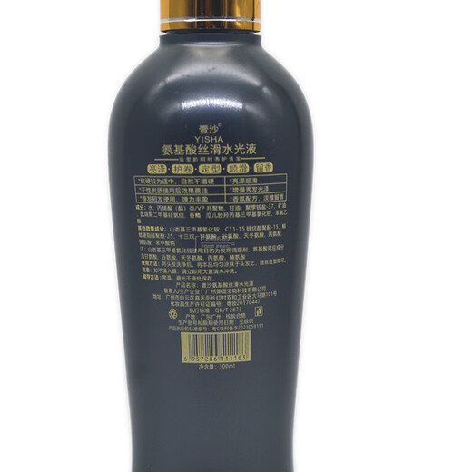 Yisha Amino Acid Silky Hydrating Liquid Elastin Glossy Roll Protector Styling Smooth Fragrance Natural Moisturizing 2 Bottles