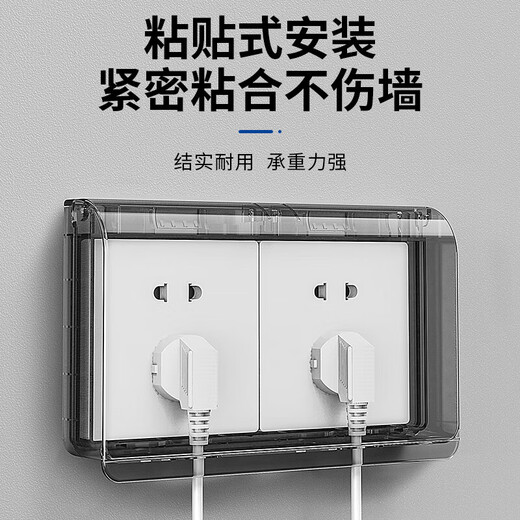 International Electrician 86 switch socket panel waterproof cover leakage bathroom switch anti-splash box bathroom paste power supply protective cover 86 type two-position universal waterproof box transparent