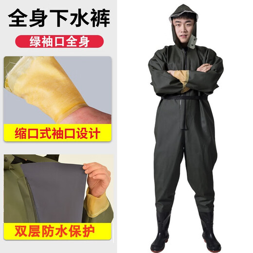 Zailu full-body waders, outdoor wear-resistant one-piece waders, fishing suits, green knitted gloves, whole body 36 36