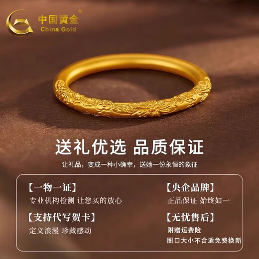 CHINA GOLD Sakura Gold Ring Women's Foot Gold Ancient Method Ring Wedding Ring Birthday Gift for Girlfriend and Wife 14# Sakura Ring About 0.5g*Selected Gift Box