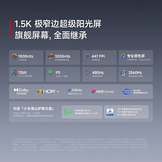 Xiaomi (MI) REDMI Turbo 4 Pro 4th Generation Snapdragon 8s 7550mAh Long Battery 12GB+256GB White Xiaomi Redmi 5G Mobile Phone