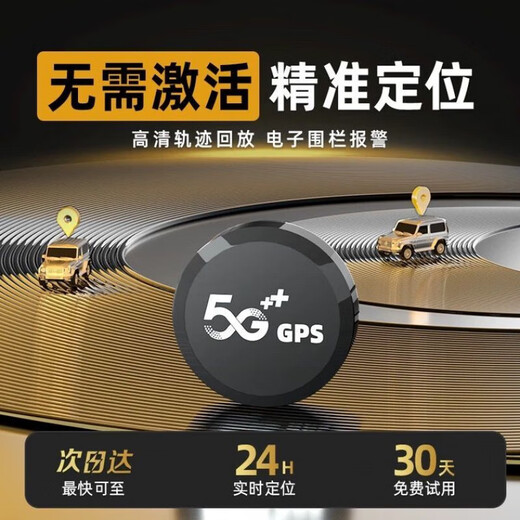 Xiaomi's new recording artifact, all-in-one, ultra-long standby, positioning, vehicle tracking, real-time recording, remote mobile phone recording and listening, ultra-clear sound quality + real-time positioning + dual-microphone noise reduction + continued