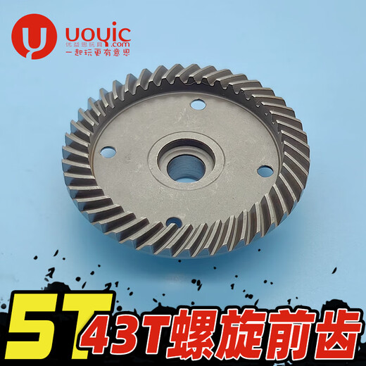 XMSJ Beituo 5BDTT remote control RC model car 5B2.0losi5T upgraded front and rear differential spiral cone helical gear 13T spiral active bevel teeth 1 package B5009