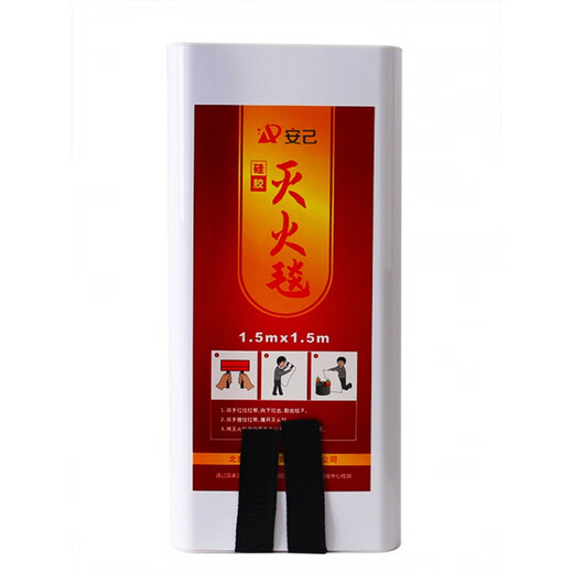 Silicone coated fire blanket fire blanket fire certification 1.5m1m home fire escape life-saving kitchen fire blanket special box double-sided silicone coating 1m*1m