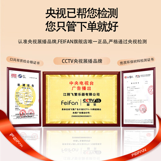 
FEIFAN Dream Macaron Organ 37 Key Children Primary School Students Adult Professional Performance Orchestra Instrument Roland Purple 37 Key Gift Pack No Specifications