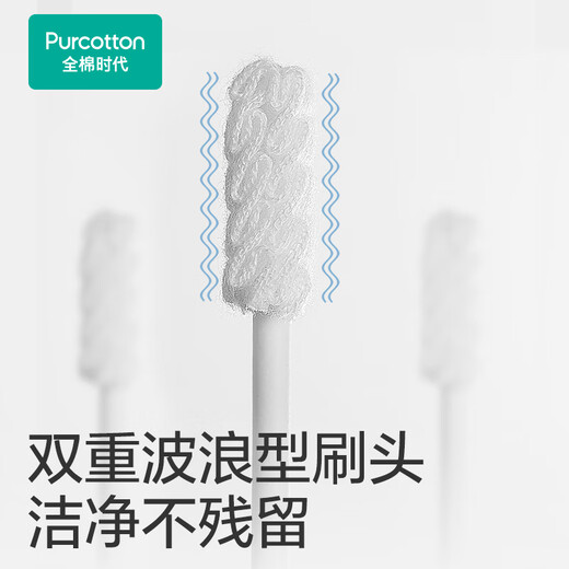 Cotton Era Baby Toothbrush Oral Cleaning Stick Gauze Newborn Baby Cotton Swab Tongue Cleaning Glue-free Laminating Technology 30 Count 4 Boxes