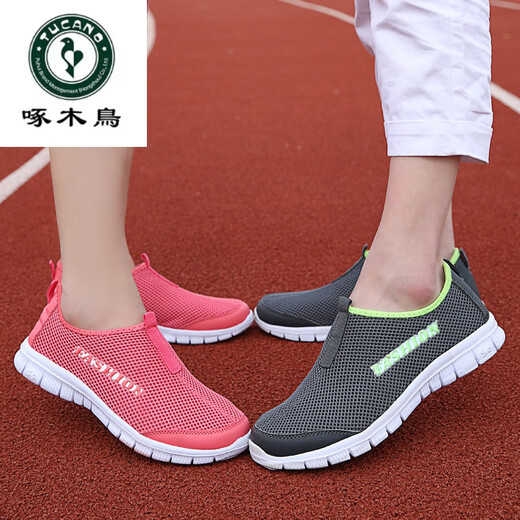 Woodpecker Summer Women's Mesh Shoes 2020 New Mesh Breathable Sports Shoes Female Mother's One-Step Couple Casual Mesh Shoes 687 Female Sapphire Blue 37