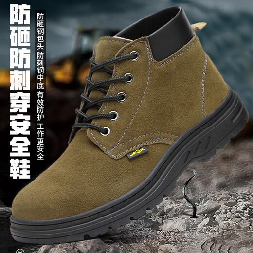 Puyahua Electric Welding Wably Protection Shoes Herren High-Top-Kuhlatten-Anti-Scenen-Arbeitsschuhe Stahlbeutel Kopf Anti-Smash Anti-Punty Leichte Baustelle Sicherheitsschuhe 06 Military Green Gummi-Sohle-Vier-Saison-Modell [Single Model] 44