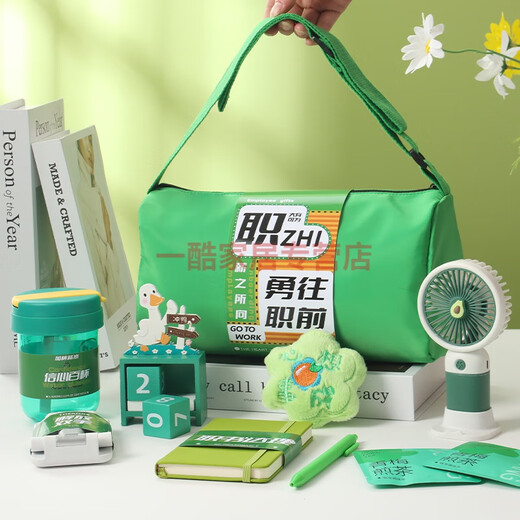 IGIFTFIRE五四青年节伴手礼员工入职伴手礼品实用定制logo公司团建生日活动 【勇往职前】绿色运动包04