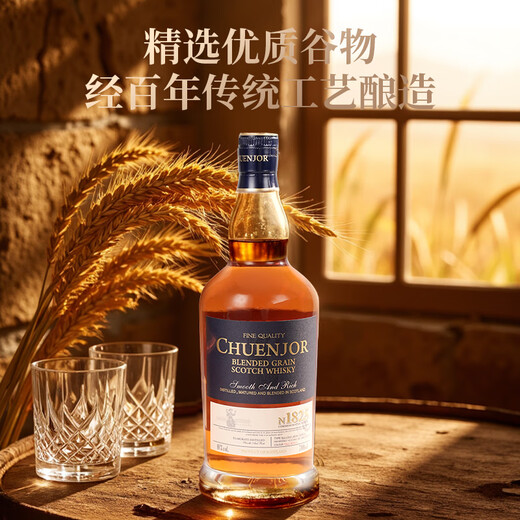 格兰尼维（CHUENJOR）纯爵1825苏格兰威士忌 原装进口洋酒礼盒装700ml  6瓶【老顾客优选】送酒具套装