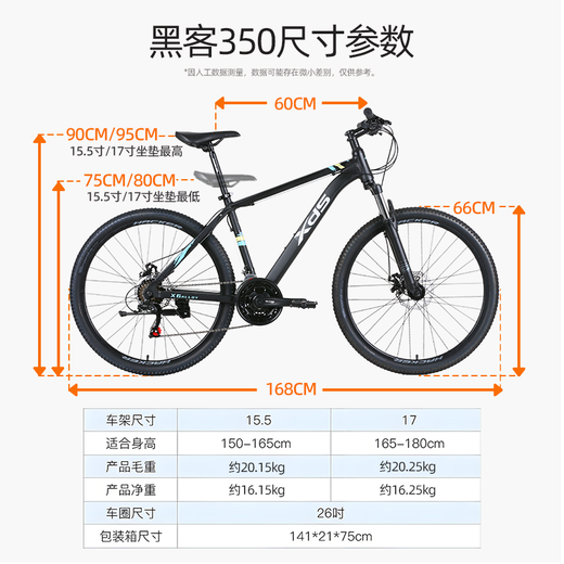 
Xidesheng new model hacker 350 hacker 380 mountain bike bicycle adult aluminum alloy 21 speed men and women students to work Hacker 350 black silver 21 speed SF Express 26 inches x 17 inches height 165-180cm