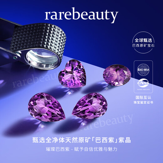 Rarebeauty18K rose gold amethyst necklace women's amethyst pendant high-end light luxury jewelry birthday gift for girlfriend