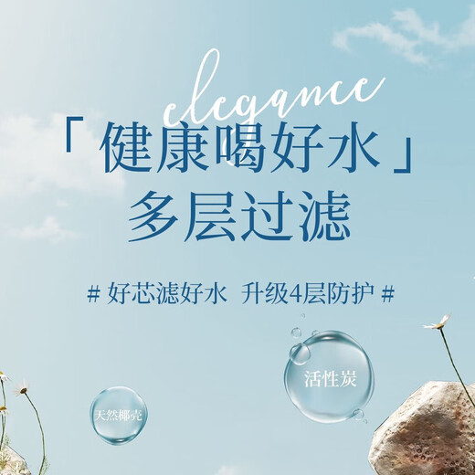 German quality, suitable for BRITA filter element, water purification kettle filter, filter kettle, universal third generation upgraded version, standard version, BRITA kettle universal filter element, twelve pieces, third generation upgraded version filter element