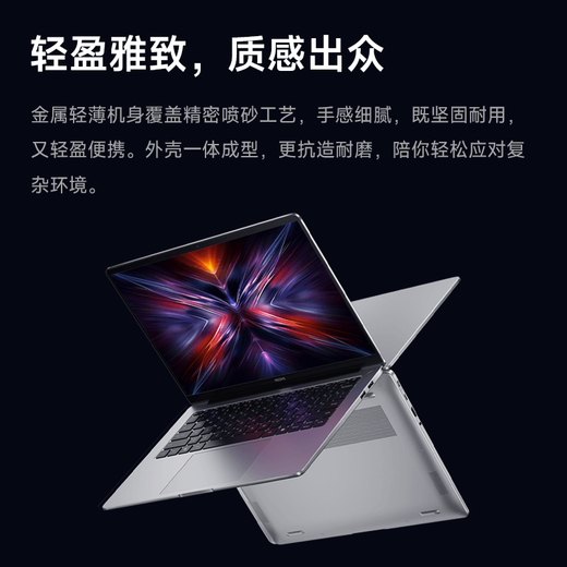 Xiaomi laptop Redmi REDMI Book 14 new version thin and light notebook high-performance Core i5 16G 512G 25 years new product launch