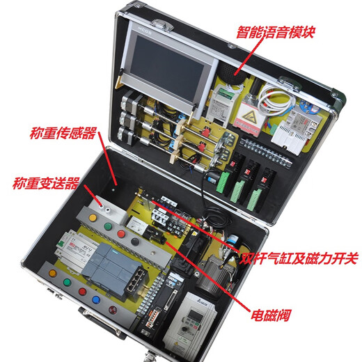 1200PLC learning chassis test box blog with teaching S71200PLC test kit learning planar two-axis giant Kunlun 7-inch network port + 1212 + communication module