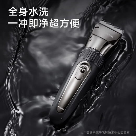 Hairirch -Elektroschusser, Headshaving Electric Push Clippers, Haushaltsrasur -Elektrorasierer, Männer schneiden ihren eigenen 3524 Feike FC598 Offiziellen Flaggschiff Standard