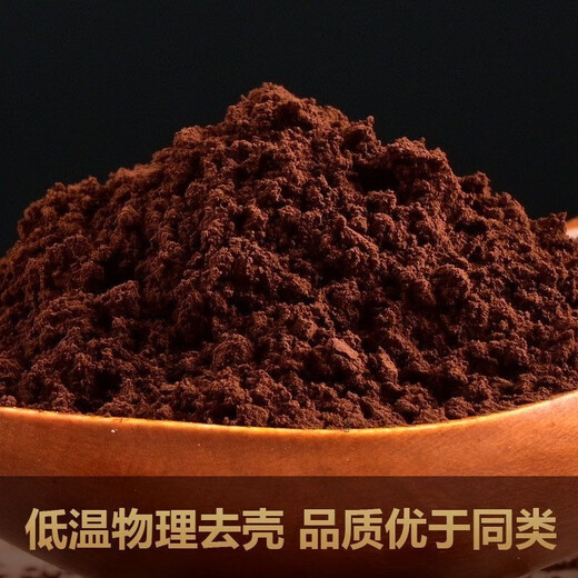 北京同仁堂原料灵芝孢子粉正宗长白山野外特正宗椴木灵芝孢子粉细粉可批发 【头道】粉状 【试用装】100克