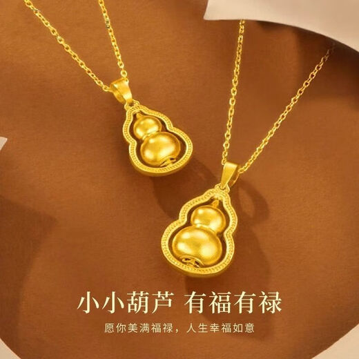 OAH9999 gold gourd pendant for men and women 2025 new pure gold Fulu necklace pendant for girlfriend plated Lao Fengxiang same style gourd pendant Lao Fengxiang same style 1.59g