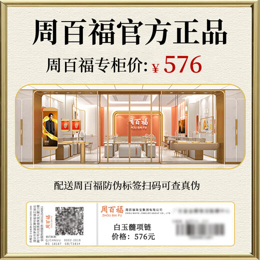 Zhou Baifu White Chalcedony Peace Buckle Necklace for Men and Women 2025 New Light Luxury Pixiu Pendant Birthday Gift for Girlfriend