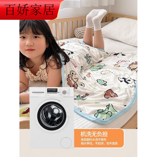 Vinoa Ice Silk Cooling Summer Cooling Quilt Baby Blanket Student Napping Single Air-Conditioning Quilt Love Dinosaur-A Class Maternal and Infant Grade Cooling Quilt 80*110cm Suitable for Infants