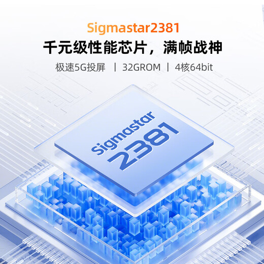 Philips (PHILIPS) NeoPix 247Pro projector home home theater TV bedroom PTZ mobile game projector (highlight upgrade TOF autofocus 1080P)