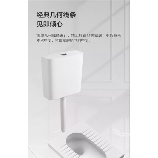 JOMOO Bathroom Squat Pump 14168 Bathroom Squat Pit Type Water-Storage Ceramic Toilet Pump 14126 [No Bend Front Row]14126-1-21P-1 Squat