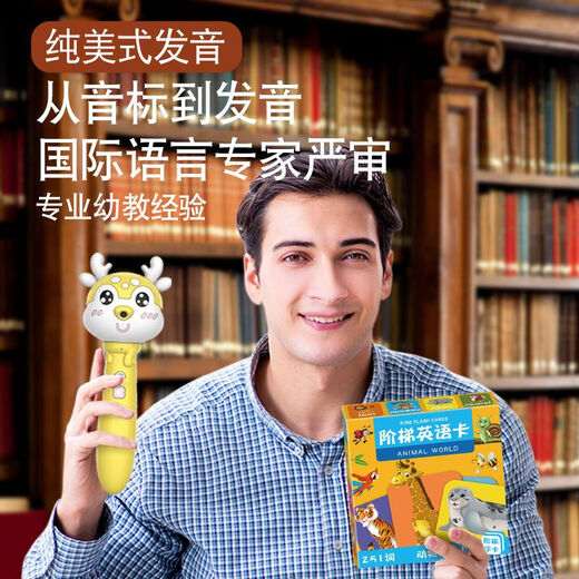 逻辑狗幼儿英语单词卡片宝宝英文学习神器启蒙认知书卡儿童早教益智玩具 老师推荐[全阶段]4886词句