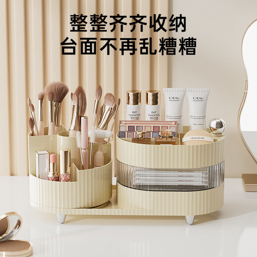 Japanese cosmetics storage box, dressing table, desktop jewelry, integrated rotating bucket storage rack, lipstick makeup brush barrel, cream white - three layers